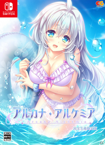 「アルカナ・アルケミア」がPS4/Switchで6月27日に発売！萌木原ふみたけ氏がイラストを担当するADVの画像4