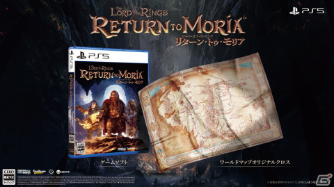 「指輪物語」の世界でドワーフの冒険を描くサバイバルクラフトRPG「The Lord of the Rings: Return to Moria」の日本語版がPS5で5月23日に発売！の画像10