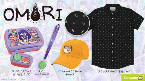 「OMORI」とFangamerがコラボした半袖シャツ、お弁当箱、ネックポーチ、キャップが登場！の画像1