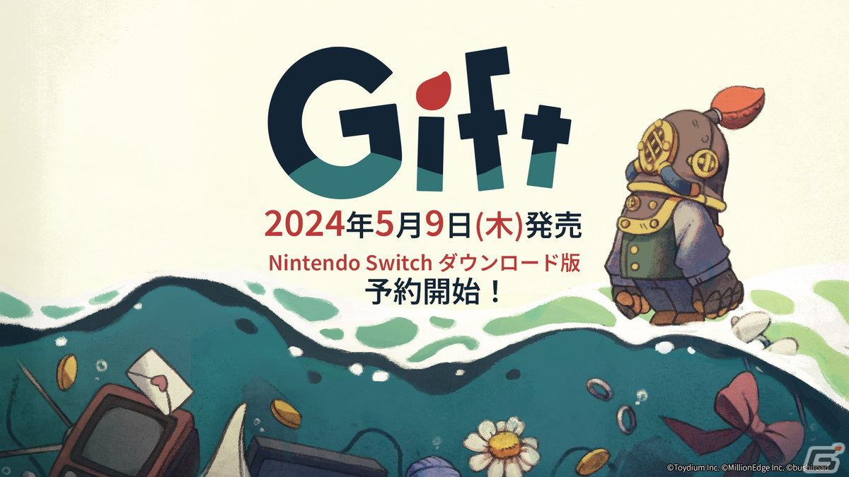 豪華客船脱出ゲーム「Gift」のSwitchダウンロード版が予約開始！TOKYO INDIE GAMES SUMMIT 2024ステージへの出演情報もの画像