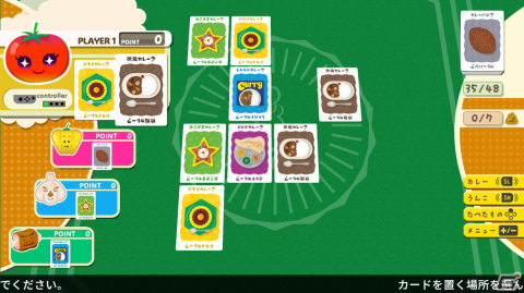 カドアナのアナログゲーム「うんこカレー」と「菓子道」がSwitchで配信！発売記念の25％OFFセールが実施中の画像5