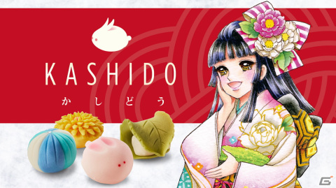 カドアナのアナログゲーム「うんこカレー」と「菓子道」がSwitchで配信！発売記念の25％OFFセールが実施中の画像8