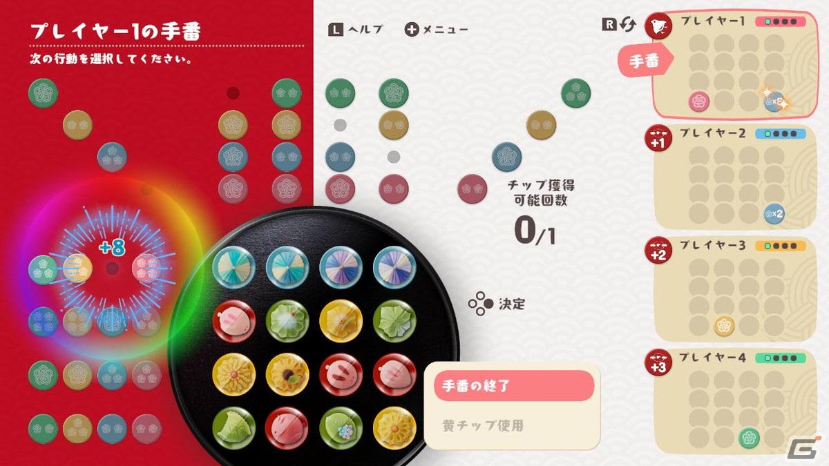 カドアナのアナログゲーム「うんこカレー」と「菓子道」がSwitchで配信！発売記念の25％OFFセールが実施中の画像11