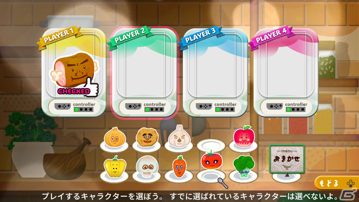 カドアナのアナログゲーム「うんこカレー」と「菓子道」がSwitchで配信！発売記念の25％OFFセールが実施中の画像4
