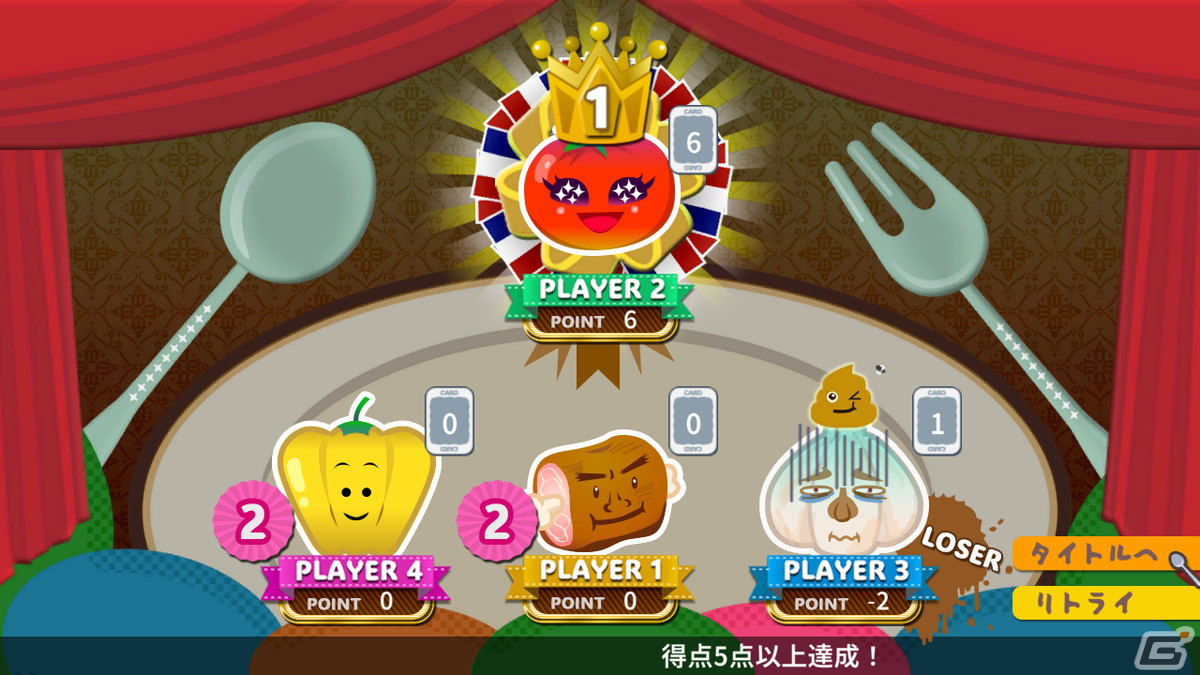 カドアナのアナログゲーム「うんこカレー」と「菓子道」がSwitchで配信！発売記念の25％OFFセールが実施中の画像7
