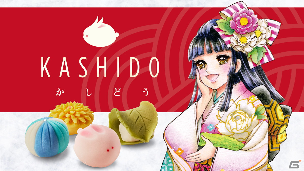 カドアナのアナログゲーム「うんこカレー」と「菓子道」がSwitchで配信！発売記念の25％OFFセールが実施中の画像8