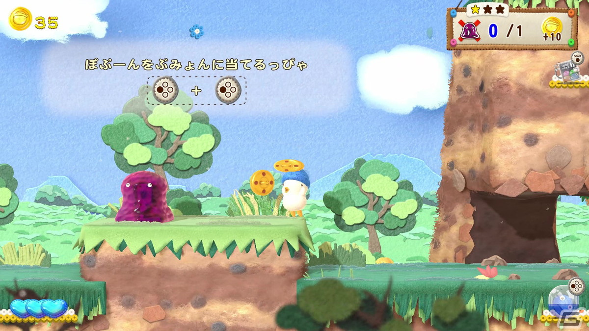 ぽぷーんをぶみょんに当てるっぴゃ