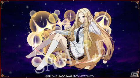 「サモンズボード」×「陰の実力者になりたくて！」の初コラボが実施！シャドウやアルファたちがガチャに登場の画像3