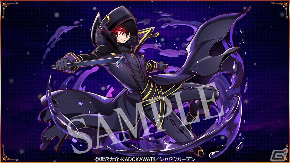 「サモンズボード」×「陰の実力者になりたくて！」の初コラボが実施！シャドウやアルファたちがガチャに登場の画像
