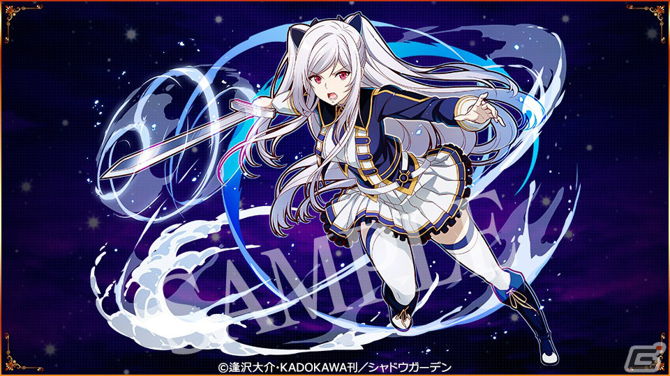 「サモンズボード」×「陰の実力者になりたくて！」の初コラボが実施！シャドウやアルファたちがガチャに登場の画像