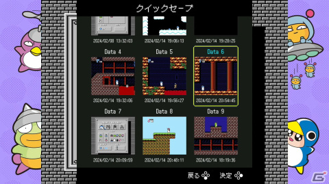 「へべれけ えんじょいえでそん」が3月28日に配信!1991年発売の「へべれけ」に巻き戻しやクイックセーブなどの便利機能などが追加の画像