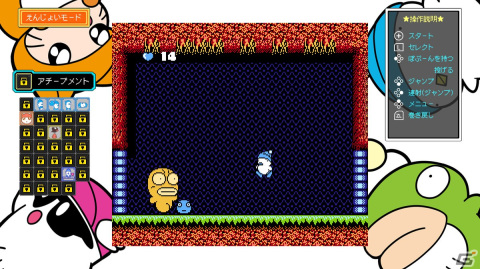 「へべれけ えんじょいえでそん」が3月28日に配信!1991年発売の「へべれけ」に巻き戻しやクイックセーブなどの便利機能などが追加の画像