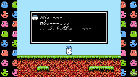 「へべれけ えんじょいえでそん」が3月28日に配信!1991年発売の「へべれけ」に巻き戻しやクイックセーブなどの便利機能などが追加の画像
