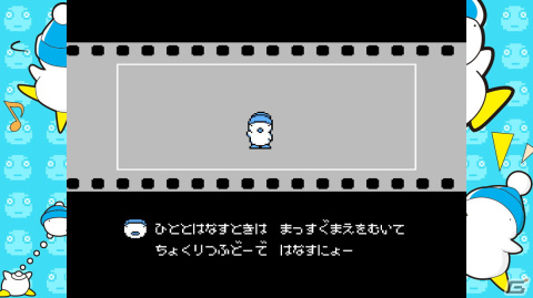 「へべれけ えんじょいえでそん」が3月28日に配信!1991年発売の「へべれけ」に巻き戻しやクイックセーブなどの便利機能などが追加の画像