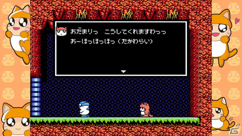 「へべれけ えんじょいえでそん」が3月28日に配信!1991年発売の「へべれけ」に巻き戻しやクイックセーブなどの便利機能などが追加の画像