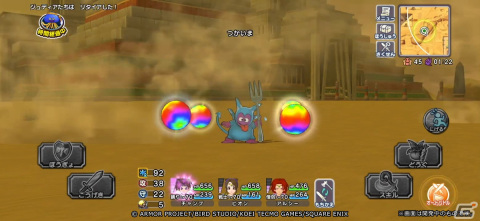 「ドラゴンクエスト　チャンピオンズ」でイベント「砂漠に忍び寄る影」前編が開催！「ダイヤビュート」が使える「氷結のリボン」PUガチャもの画像10