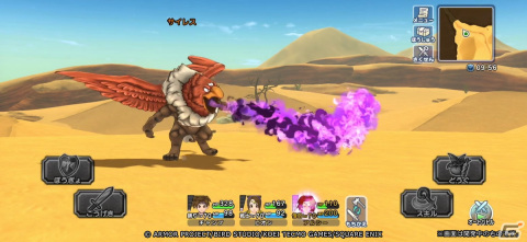 「ドラゴンクエスト　チャンピオンズ」でイベント「砂漠に忍び寄る影」前編が開催！「ダイヤビュート」が使える「氷結のリボン」PUガチャもの画像8