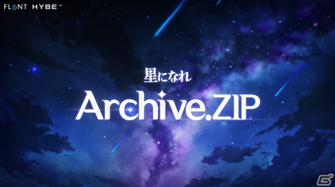 「星になれ ヴェーダの騎士たち」の魅力や最新情報を紹介するオンラインショーケースが3月5日に実施決定！の画像1