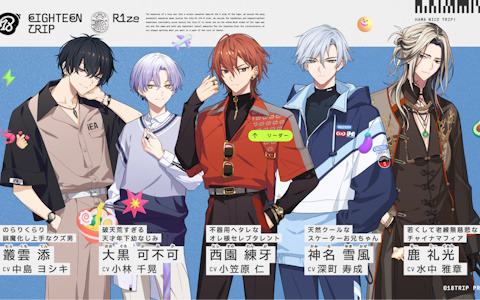 「18TRIP」朝班「R1ze（らいず）」の5人と担当キャストが公開！AnimeJapan 2024に小林千晃さん、小笠原 仁さんの出演も決定