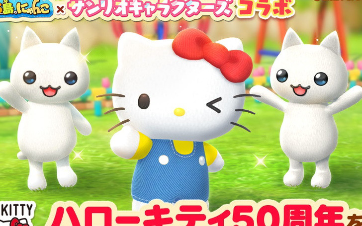 「とらべる島のにゃんこ」でハローキティ50周年を記念したキャンペーンが24時間限定で開催！ハローキティの特別な声が流れる「かざり」を手に入れよう