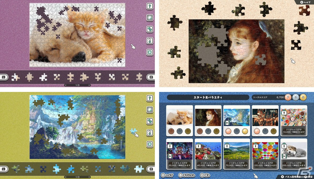 携帯モードなどの小さな画面でも遊びやすくなった「ジグソーマスターピース 2」が配信！動画パズルにも対応の画像