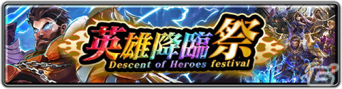 「ラストクラウディア」にユニット「ギルバート（CV：三宅健太）」が登場！全世界600万人ダウンロードを記念したキャンペーンも開催の画像4