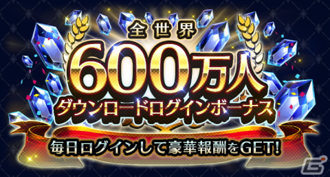 「ラストクラウディア」にユニット「ギルバート（CV：三宅健太）」が登場！全世界600万人ダウンロードを記念したキャンペーンも開催の画像8