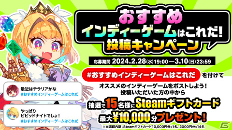 アソビズム、「ビビッドワールド」などSteam向け新作タイトル3作を「TOKYO INDIE GAMES SUMMIT 2024」に出展の画像7