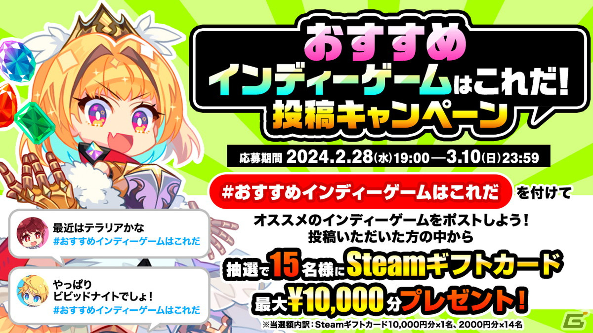 アソビズム、「ビビッドワールド」などSteam向け新作タイトル3作を「TOKYO INDIE GAMES SUMMIT 2024」に出展の画像