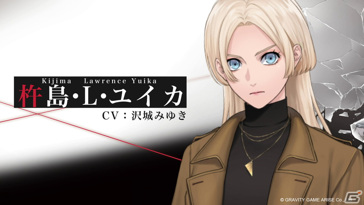 「東京サイコデミック」紅葉巴杏は千本木彩花さんが担当！メインキャラクターの声優陣が公開の画像