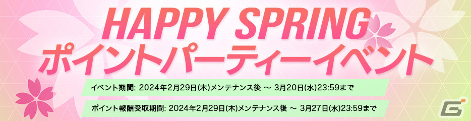 「EA SPORTS FC MOBILE」マンチェスター・シティFCとのコラボイベントが日本限定で実施!の画像