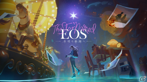 「The Star Named EOS ～未明の軌跡へ～」がTOKYO INDIE GAMES SUMMIT 2024に試遊出展！体験版のプレイでノベルティもの画像1