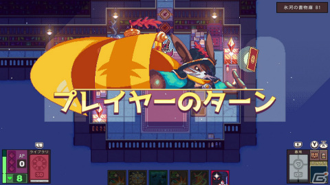 「Dungeon Drafters」CS版が3月14日に配信！PC版で発売以降に追加された全てのアップデートコンテンツを収録の画像