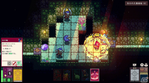「Dungeon Drafters」CS版が3月14日に配信！PC版で発売以降に追加された全てのアップデートコンテンツを収録の画像