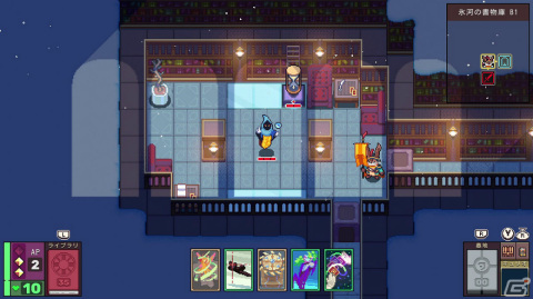 「Dungeon Drafters」CS版が3月14日に配信！PC版で発売以降に追加された全てのアップデートコンテンツを収録の画像