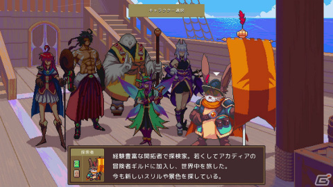 「Dungeon Drafters」CS版が3月14日に配信！PC版で発売以降に追加された全てのアップデートコンテンツを収録の画像