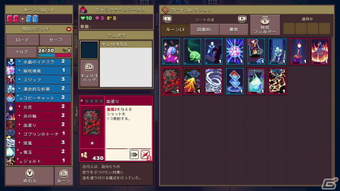 「Dungeon Drafters」CS版が3月14日に配信！PC版で発売以降に追加された全てのアップデートコンテンツを収録の画像