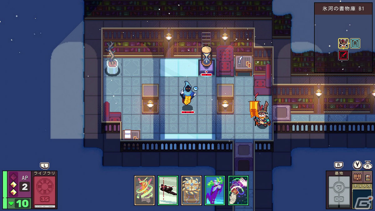 「Dungeon Drafters」CS版が3月14日に配信！PC版で発売以降に追加された全てのアップデートコンテンツを収録の画像14