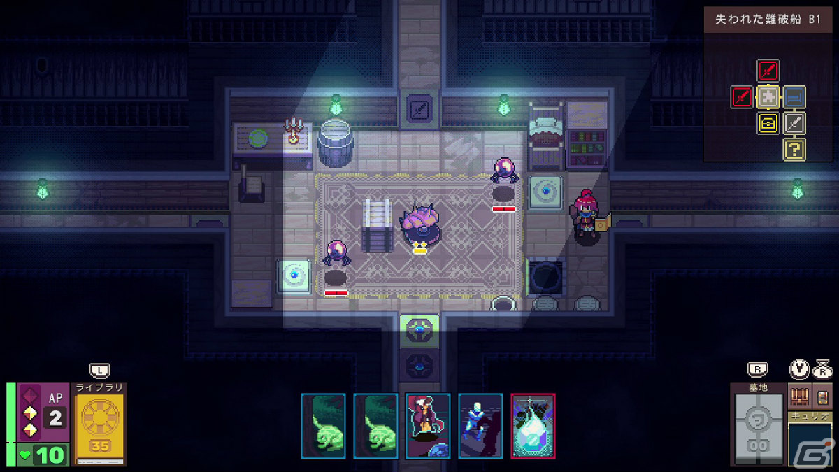 「Dungeon Drafters」CS版が3月14日に配信！PC版で発売以降に追加された全てのアップデートコンテンツを収録の画像9