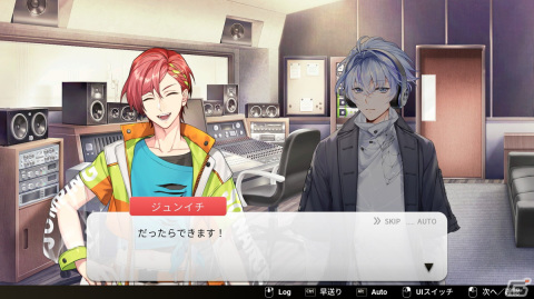 「Voice Love on Air」日本語対応のデモ版がSteamで配信！主人公・アキにフォーカスしたトレーラーも公開の画像4