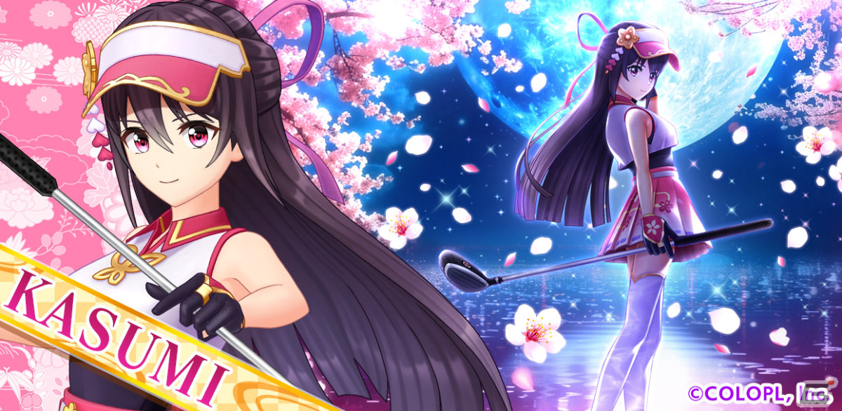 「白猫GOLF」新ゴルファーとしてカスミ（CV：三澤紗千香）が登場！春の大型キャンペーン「SPRING GOLFES'24 桜温泉」も実施の画像