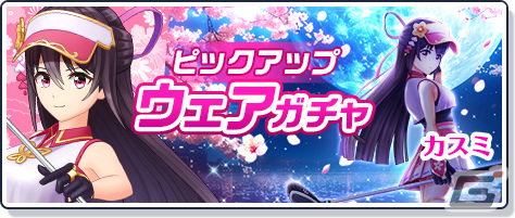 「白猫GOLF」新ゴルファーとしてカスミ（CV：三澤紗千香）が登場！春の大型キャンペーン「SPRING GOLFES'24 桜温泉」も実施の画像