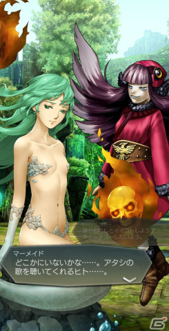 「D2 メガテン」に新★5悪魔として「夜魔 クイーンメイブ」が登場!ファクション対抗イベント「婚活?討伐!お雛様お見送り作戦」も開催の画像
