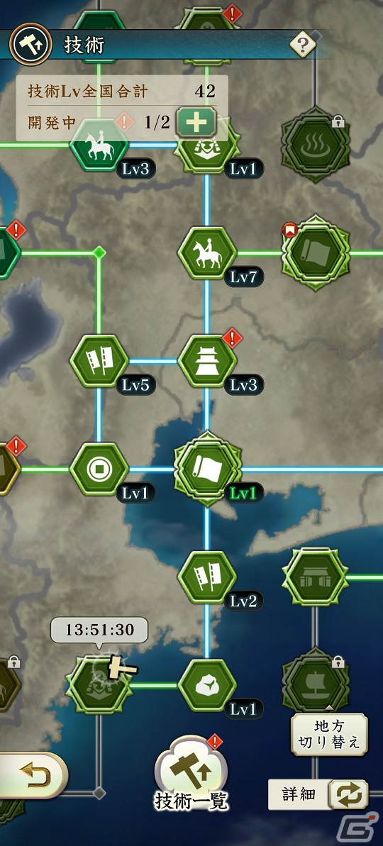 「信長の野望 出陣」新育成要素「技術」が登場！SSR【軍神】上杉謙信らが登場する列伝イベント「手取川の戦い」もの画像1