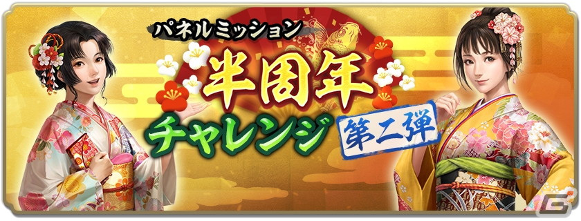 「信長の野望 出陣」新育成要素「技術」が登場！SSR【軍神】上杉謙信らが登場する列伝イベント「手取川の戦い」もの画像
