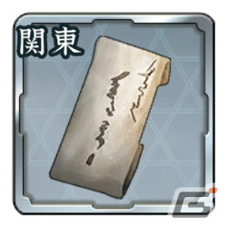 「信長の野望 出陣」新育成要素「技術」が登場！SSR【軍神】上杉謙信らが登場する列伝イベント「手取川の戦い」もの画像