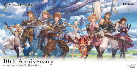 カタリナの個別イラストをGamer独占で公開！「グラブル」10周年記念の新プロモーションビジュアルを使用した交通広告が登場の画像2