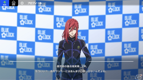 「ブルーロック BLAZE BATTLE」事前レビュー：3Dで再現された“エゴい”選手たちを自在に操作してゴールを狙え！の画像24