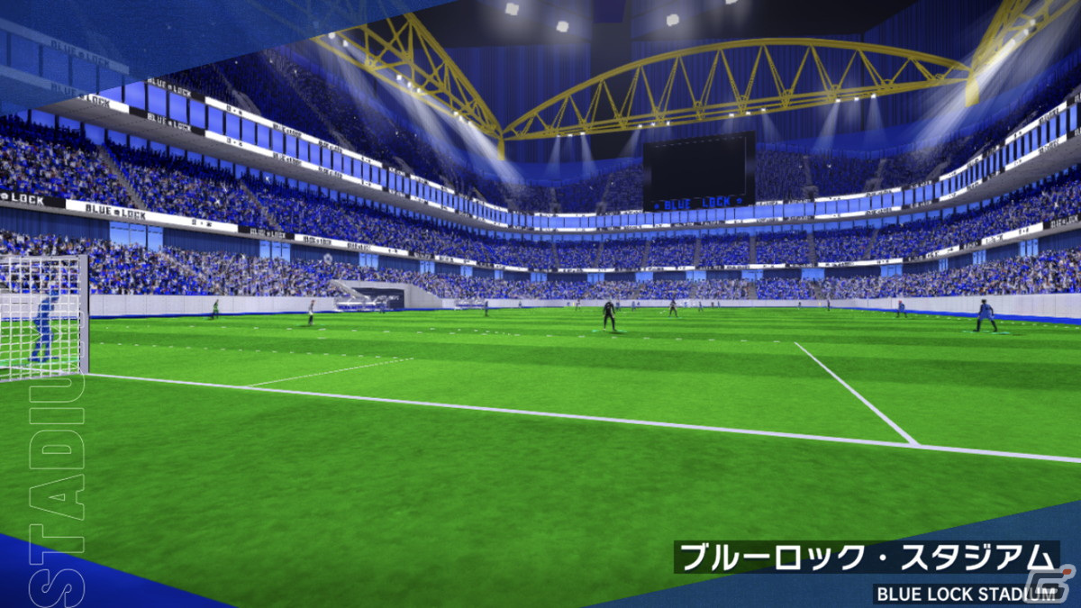 「ブルーロック BLAZE BATTLE」事前レビュー：3Dで再現された“エゴい”選手たちを自在に操作してゴールを狙え！の画像