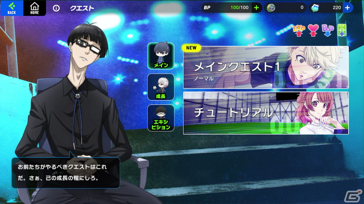 「ブルーロック BLAZE BATTLE」事前レビュー：3Dで再現された“エゴい”選手たちを自在に操作してゴールを狙え！の画像